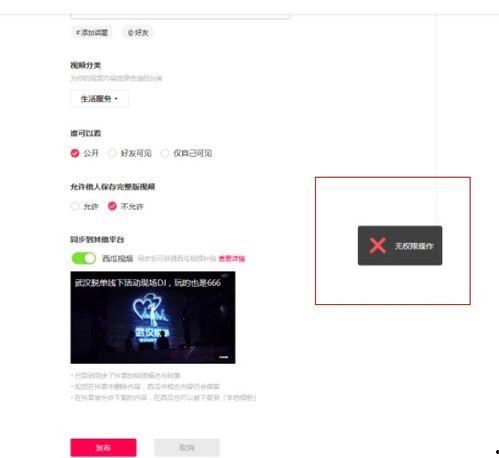 潜规则 抖音网红爆料网站大全,潜规则与爆料网站大盘点